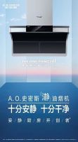 精研产品为美好生活创造新价值