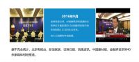 2021BHEI数据发布 全国建材家居市场延续过饱和状态