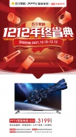 孩子看电视，家长竟然不用管！听说都是因为TA