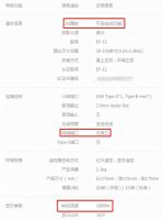 极米H3S和爱普生EF12怎么选哪款好，一篇彻底读懂