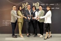 「跨圈 」 ELL菁英豪宅居乐部“跨界融圈，价值共赢”主题沙龙圆满举行