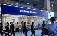 维意定制小蓝店全球发布，广州设计周惊艳亮相