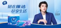 致敬航天精神赋能品牌升级，维达荣获“年度金点品牌奖”