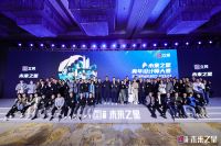 谁是2021的未来之星？立邦公布第九届青年设计师大赛获奖名单