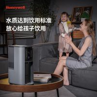 霍尼韦尔净水器双十二狂欢钜惠！带你畅享纯净好水