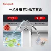 霍尼韦尔净水器双十二狂欢钜惠！带你畅享纯净好水