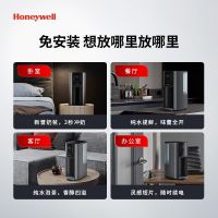 霍尼韦尔净水器双十二狂欢钜惠！带你畅享纯净好水