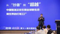 田螺云厨斩获2021中国家电行业磐石奖 打造集成智能化行业新风口