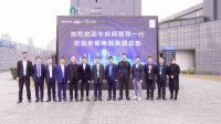 牛妈妈与老板电器战略签约，2022共赢一亿