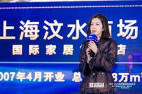 开拓睡眠蓝海新赛道  红星美凯龙发布2021-2022睡眠焕新战略