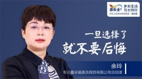 余玲：一旦选择了，就不要后悔 ——专访多乐士优秀经销商、重庆福美涂商贸总经理余玲