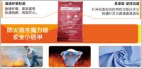 高楼火灾如何应急逃生？家中常备消防应急箱有保障