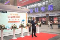 松下纳诺怡理想生活体验馆12月入驻重庆 勾勒山城人民理想生活版图