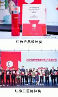 双展位齐放，柏尔地板惊艳广州设计周