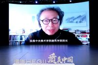 质美中国丨探寻“水印苍山”之美，恒洁与设计师共赏大理杨丽萍大剧院