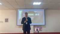 向阳而生，增长为王——福庆企业大学培训圆满结束！