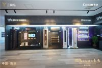 换道场景再落一子！三翼鸟卡萨帝001南京开业！