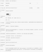 家电快讯|纯米科技（上海）股份有限公司召回部分智能电烤箱