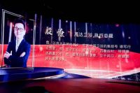 行业领袖丨2021第五届地产新时代盛典惠达斩获双项大奖