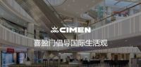 空间布局设计重申厨房的意义，让厨房的灯光燃亮家的温暖