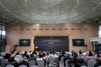 “邛崃黑茶”LOGO及宣传语设计创意大赛暨首届四川省大学生文旅品牌创意设计大赛决赛