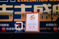 “金”光闪耀丨中国国际广告节,惠达包揽多项荣誉