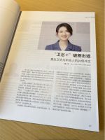 “金”光闪耀丨中国国际广告节,惠达包揽多项荣誉