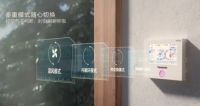 新风系统真的香!松下新直流全热交换器轻松营造室内空气好品质