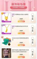 “真快乐”品质专享 真选超值购 巨划算