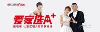 “2021年度中品榜环保墙布十大品牌”榜单荣耀揭晓!!