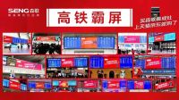 向下洞察市场，向上把握时代，森歌上下求索，行业先行