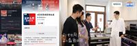 向下洞察市场，向上把握时代，森歌上下求索，行业先行