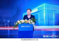恒洁智能焕新家！红星美凯龙＆恒洁卫浴智能Hi购节圆满收官