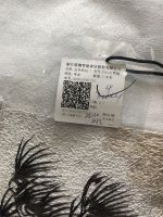 【领绣】打假正当时！这才是正版“领绣”墙布！