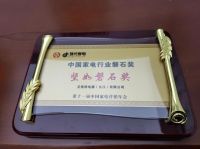 中国家电“磐石奖”揭晓 艾美特荣获两项大奖彰显行业杰出品牌实力