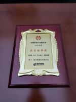 中国家电“磐石奖”揭晓 艾美特荣获两项大奖彰显行业杰出品牌实力