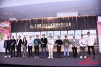 重磅｜再摘荣誉！新帝豪门窗荣获“名润榜-2021亚太泛家居设计先行品牌”！