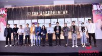 匠心智造丨道匠门窗荣获名润榜2021亚太泛家居设计先行品牌！