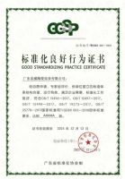 威尔斯荣获"2021中国陶瓷•杰出品质奖"开启加盟新未来