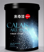 从三大关键词看懂米奇漆2021年终总结