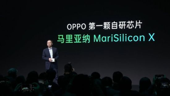 行业领先的影像性能！OPPO发布马里亚纳MariSilicon X芯片