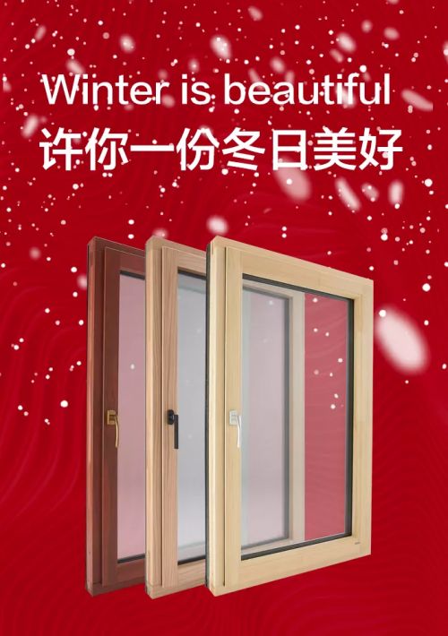 米兰之窗最强暖冬震撼来袭 |多款产品跨年钜惠,温暖你的家