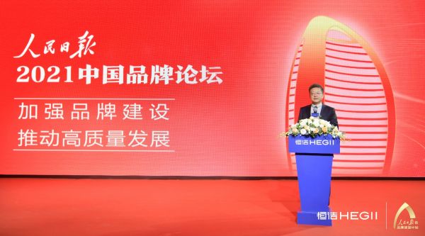 从明星单品到全场景卫浴空间解决方案  恒洁牢牢把握行业第二增长曲线