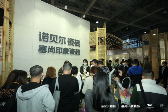 竹？住？筑！诺贝尔“奇袭”原创设计再出杀手锏