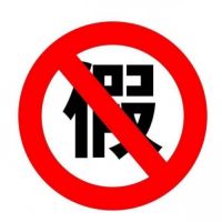 墙布行业苦抄袭久矣!这次为什么又是领绣墙布被仿造?