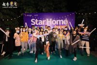 制燥冬日“星”动,越秀星寓潮流生活星方式