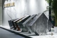 马可波罗岩板2022主题概念展：突破艺术与材料的边界