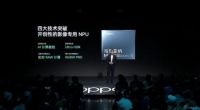 行业领先的影像性能！OPPO发布马里亚纳MariSilicon X芯片
