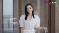 莱克清洁电器代言人,迪丽热巴闪耀登场,带你感受科技美学