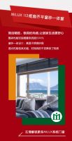 米兰之窗最强暖冬震撼来袭 |多款产品跨年钜惠,温暖你的家